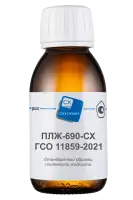 СО плотности жидкости ПЛЖ-730-СХ ГСО 11860-2021 (700 до 740 кг/м3 при 20 °С)