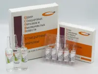 СТХ тетрахлорэтилен 99,7% (5 мл) СО А3.1.О-002-ЦСО ЦСОВВ