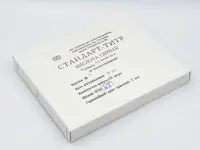 Стандарт-титр Серная кислота 0,1 Н (упак. 10 шт)/УЗХП