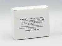 ГСО состава растворов токсичных микропримесей в этиловом спирте (комплект РС) по ГОСТ Р 30536-2013, ГСО 8404-2003