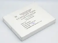 Стандарт-титр Калий роданистый (калий роданид) 0,1 Н (упак. 10 шт)/УЗХП