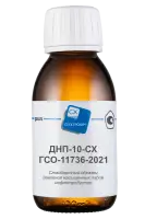 СО давления насыщенных паров нефтепродуктов ДНП-10-СХ ГСО 11736-2021 (10-19 /15-24)