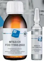 СО массовой доли метил-трет-бутилового эфира в бензинах ГСО 11968-2022 МТБЭ-СХ 0,15-0,25%