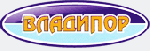 Владипор