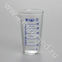 Мензурка 50 мл (ГОСТ 1770-74)