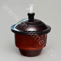 Эксикатор вакуумный с краном 1-300 мм темное стекло